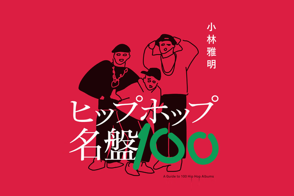 【コラム】案とヒント vol.16