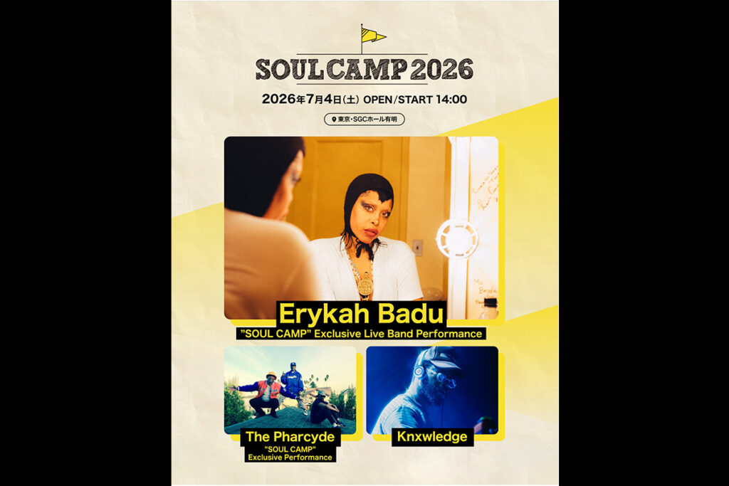 90’sヒップホップ世代が狂喜する奇跡のラインナップ！『SOUL CAMP 2026』開催決定