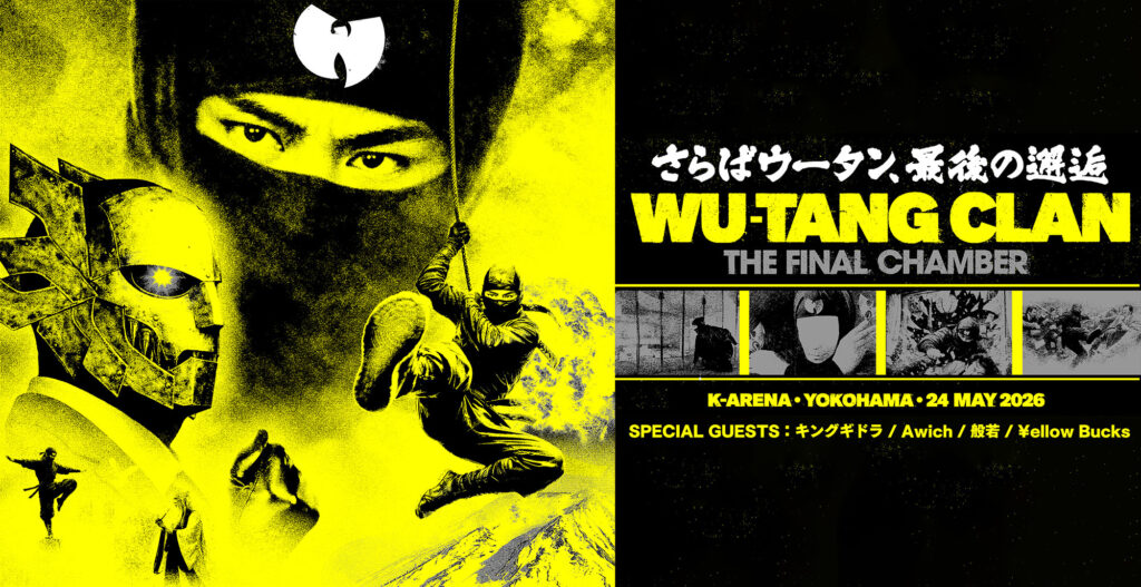 【緊急】2026年ウータン・クラン日本来日公演の横浜Kアリーナで3名欠席が決定。ビザの壁と「払い戻し不可」の波紋